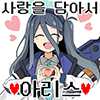 디시콘