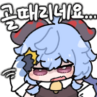 디시콘