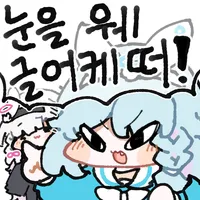 디시콘