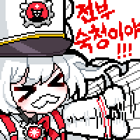 디시콘
