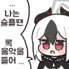 디시콘