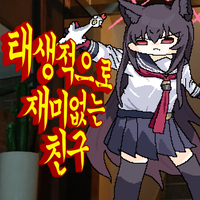 디시콘