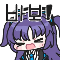 디시콘