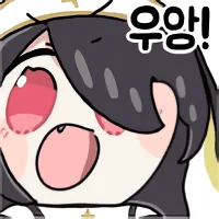 디시콘