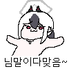 디시콘
