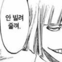 디시콘