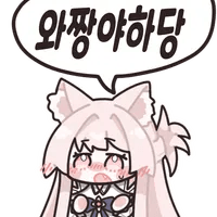 디시콘