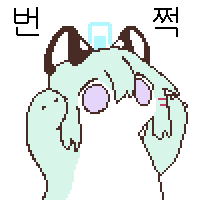 디시콘