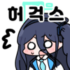 디시콘