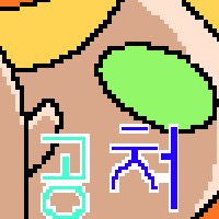 디시콘