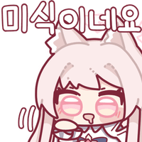 디시콘