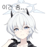 디시콘