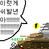 디시콘