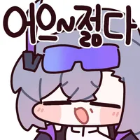 디시콘