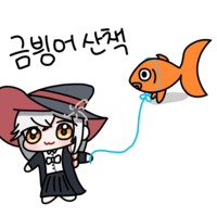 디시콘