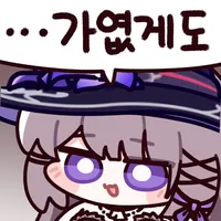 디시콘