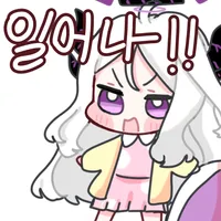 디시콘