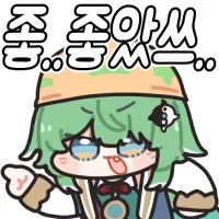 디시콘
