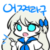 디시콘