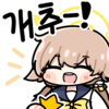 디시콘