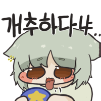 디시콘