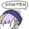 디시콘