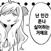 디시콘