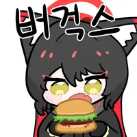 디시콘