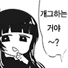 디시콘