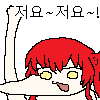 디시콘