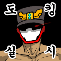 디시콘