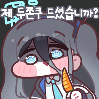 디시콘