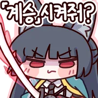 디시콘