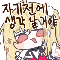 디시콘