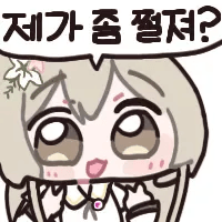 디시콘