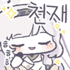 디시콘