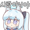 디시콘