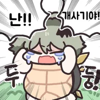 디시콘