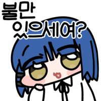 디시콘
