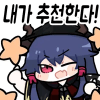 디시콘