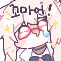 디시콘