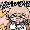 디시콘