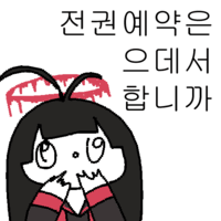 디시콘
