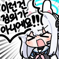 디시콘