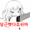 디시콘