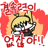 디시콘