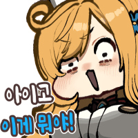 디시콘