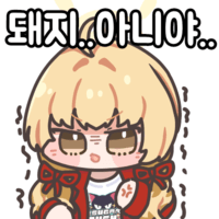 디시콘