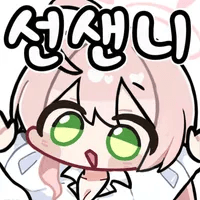 디시콘