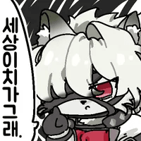 디시콘